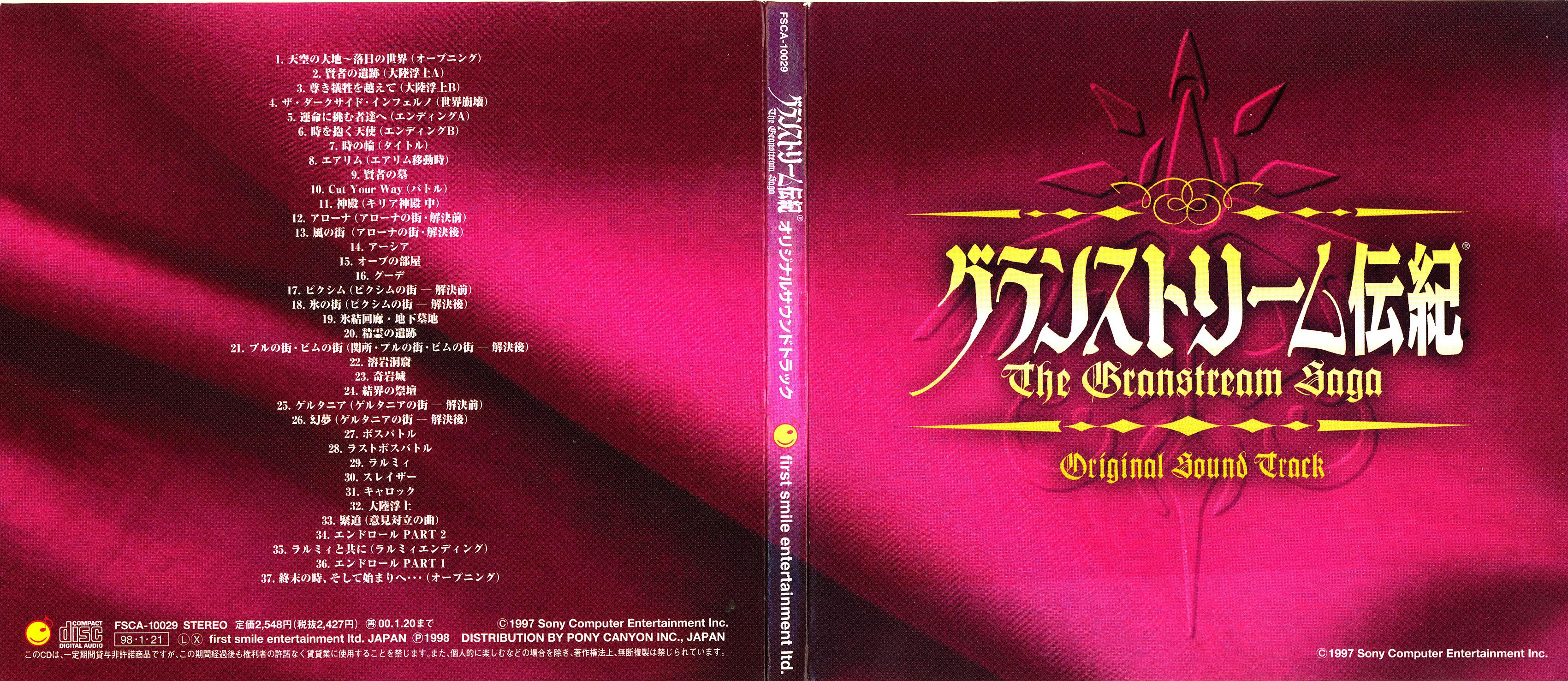 OST 太陽の末裔(Original Sound Track) Vol.1 太陽の末裔 オリジナルサウンドトラック(2CD+DVD複合)[日本盤